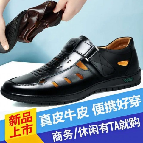 Handmade Men's Breathable Leather Sandals for Summer Casual Wear